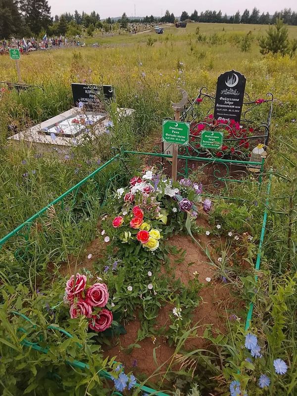 Фото надгробия: Ахметова Рима Фатыховна
