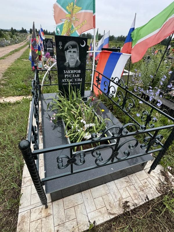 Фото надгробия: Закиров Руслан Атласович