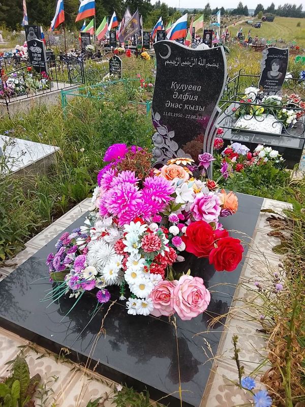 Фото надгробия: Кулуева Альфия Анасовна