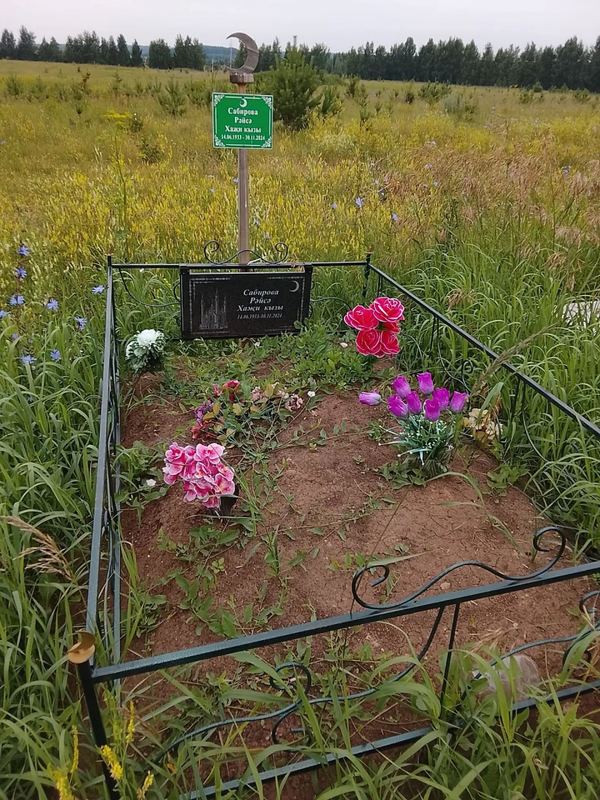 Фото надгробия: Сабирова Райса Хазиевна