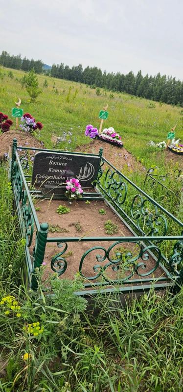 Фото надгробия: Валиев Катип Габделхадиевич