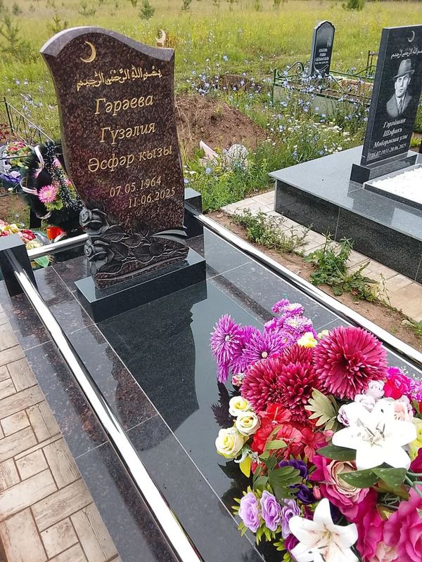 Фото надгробия: Гараева Гузалия Асфаровна