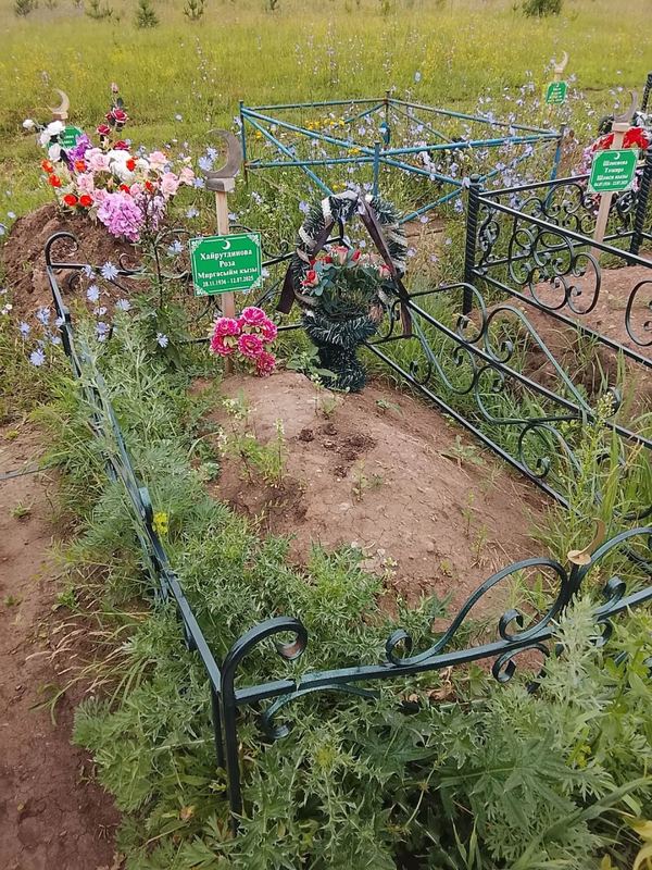 Фото надгробия: Хайрутдинова Роза Миргасымовна