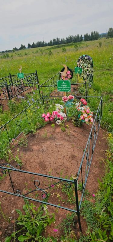 Фото надгробия: Ганиева Зульфира Сахибгареевна