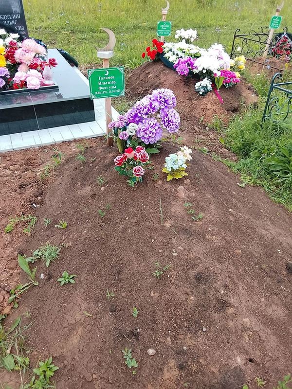 Фото надгробия: Галимов Ильгизар Фоатович