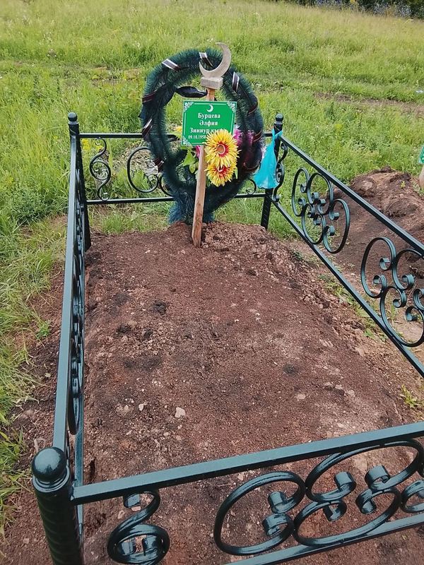 Фото надгробия: Бурцева Алфия Зиннуровна