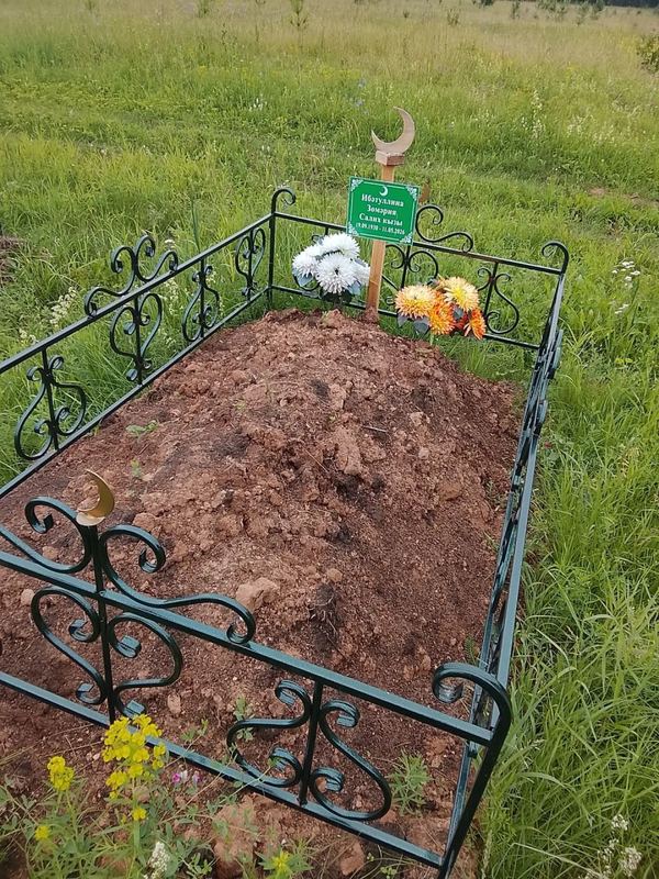 Фото надгробия: Ибатуллина Зумария Салиховна