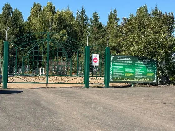 Вход 1 на Азнакаевское татарское кладбище