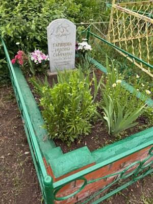 Гарипова Гульсина Сафовна
