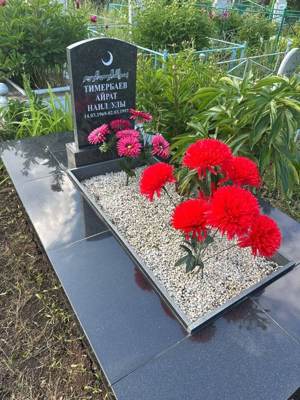 Тимербаев Айрат Наильевич