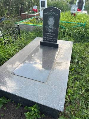Миникаева Гайша Ахметвалиевна