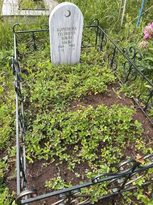 Каримова Гульфина Хабибовна