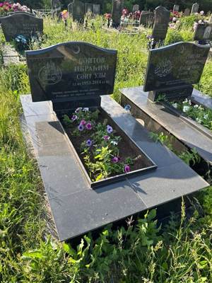 Саетов Ибрагим Саетович