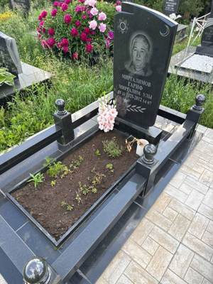 Миргалимов Гариф Миргалимович