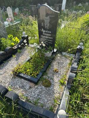 Залялов Ильхам Мунирович