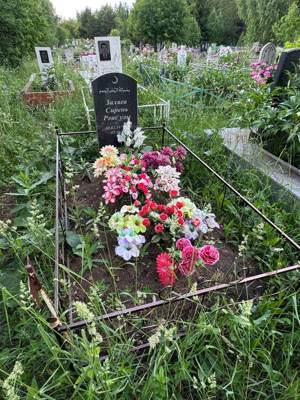 Заляев Сирень Раисович
