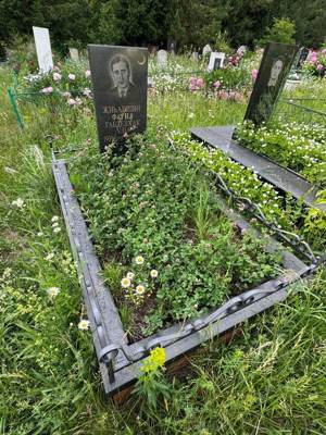 Зиганшин Фагиль Габдельхакович