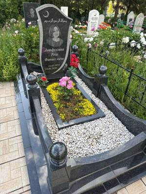 Лутфуллина Роза Фатыховна