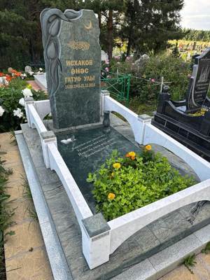 Исхаков Анас Гатуфович