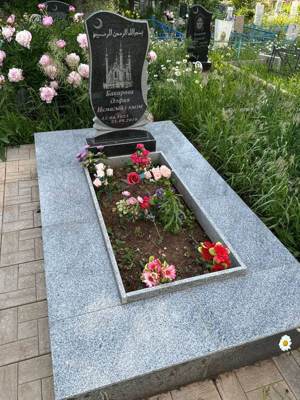 Бакирова Альфия Исмагиловна