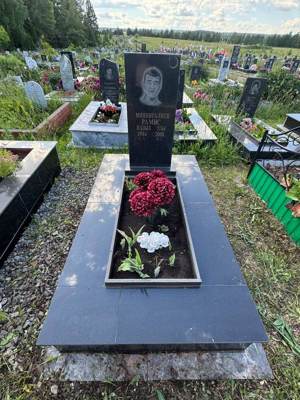 Миннигалиев Рамис Вазыхович