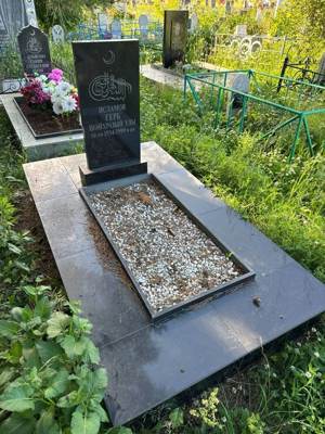 Исламов Герб Шайхразыевич