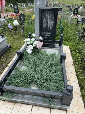 Шакиров Айрат Радикович