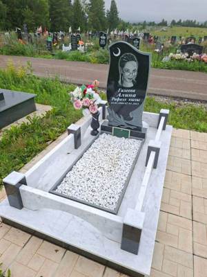Галеева Алина Рафаэловна
