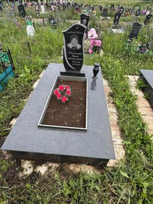 Пимуллина Наиля Шамильевна