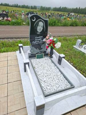 Галеева Алия Рафаэловна