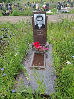 Мулюков Рэм Галеевич