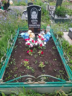 Кашапова Хадича Бадриахметовна
