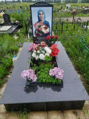 Ахмадиева Розалия Гиниятовна