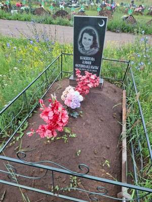 Назипова Альфия Фердинандовна