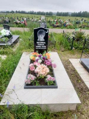 Низамиева Гульнара Хамидовна