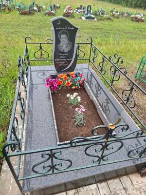 Гумерова Аниса Фархетдиновна