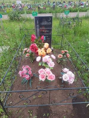 Бухарметова Фирия Сагидулловна