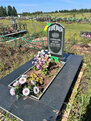 Салимжанова Таслима Яруловна