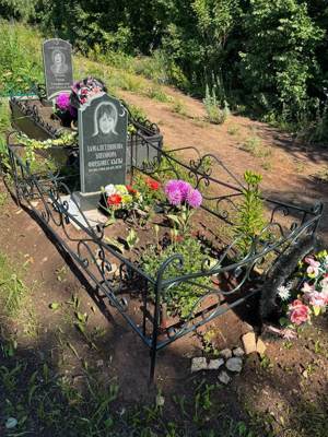 Замалетдинова Элеонора Фирдавесовна