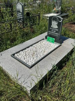 Агадуллин Асаф Мунавирович