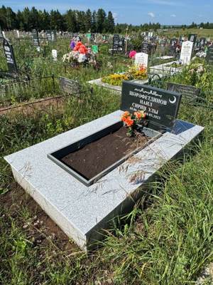 Шарафутдинов Наиль Сиринович