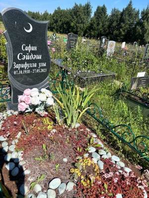 Сафин Сайдаш Зарифуллович