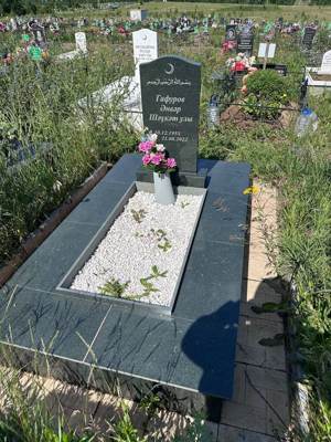 Гафуров Анвар Шаукатович