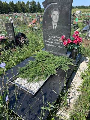 Садретдинов Мисбахетдин Минхазетдинович