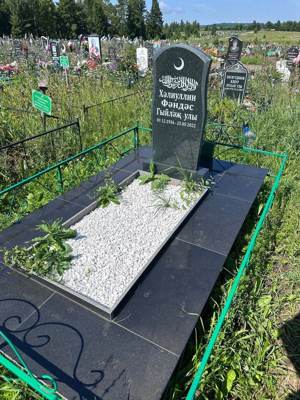 Халиуллин Фандас Гилязевич