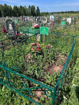 Гараева Татьяна Валеровна