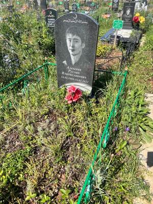 Алексеев Руслан Владиславович