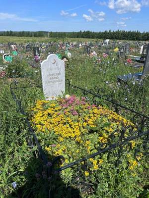 Сайфуллина Фахима Галимзяновна