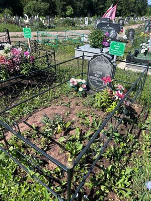 Гарипов Фоат Миннеханович