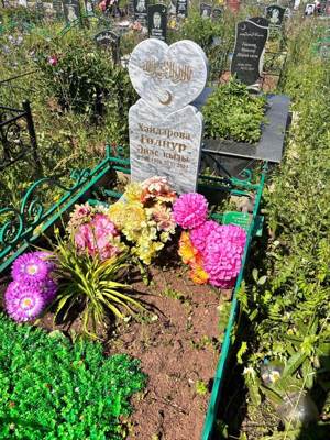Хайдарова Гульнур Анасовна